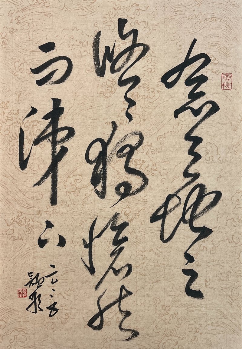 Calligraphy Artwork [Pondering the Vastness of Heaven and Earth] Unframed - Posters - Paper White