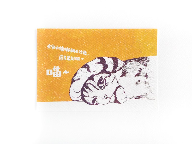 【Animal Series】Lazy Cat Coloring Postcard - การ์ด/โปสการ์ด - กระดาษ สีส้ม