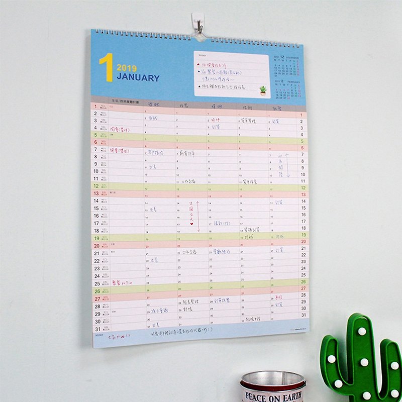 2019年4K生活/商務團體計劃月曆/掛曆 - 年曆/桌曆 - 紙 白色