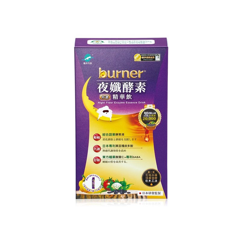 Funai Burner Double Hot Night Enzyme Essence Drink 10 packs/box - Health Foods - Other Materials Purple