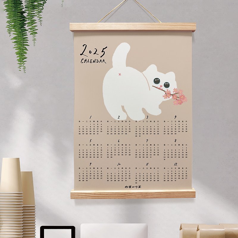 森王 イラスト 2025年 カレンダー 花を持つホワイトカレンダー ポスター ホームデコレーション 店舗装飾 交換ギフト - カレンダー - 紙 