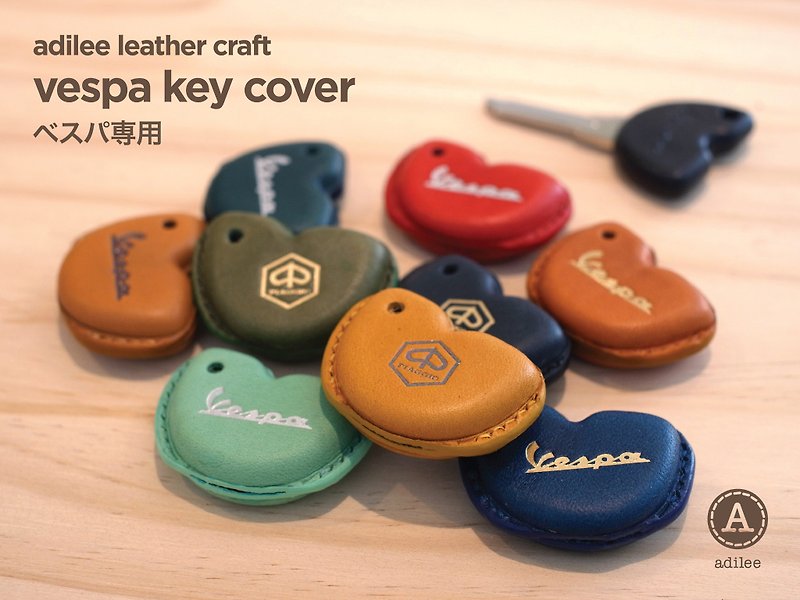 Vespa Leather Key Cover - Keychains - Genuine Leather Multicolor