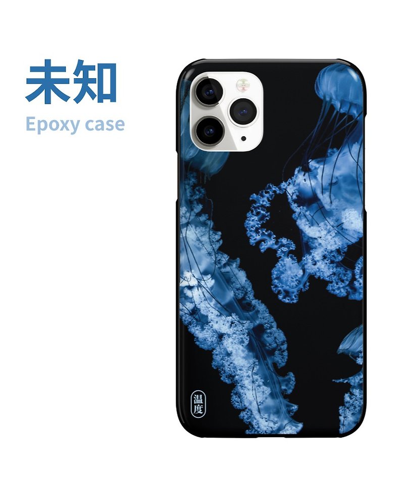未知 (epoxy) iPhone / Samsung ケース - Phone Cases - Other Materials 