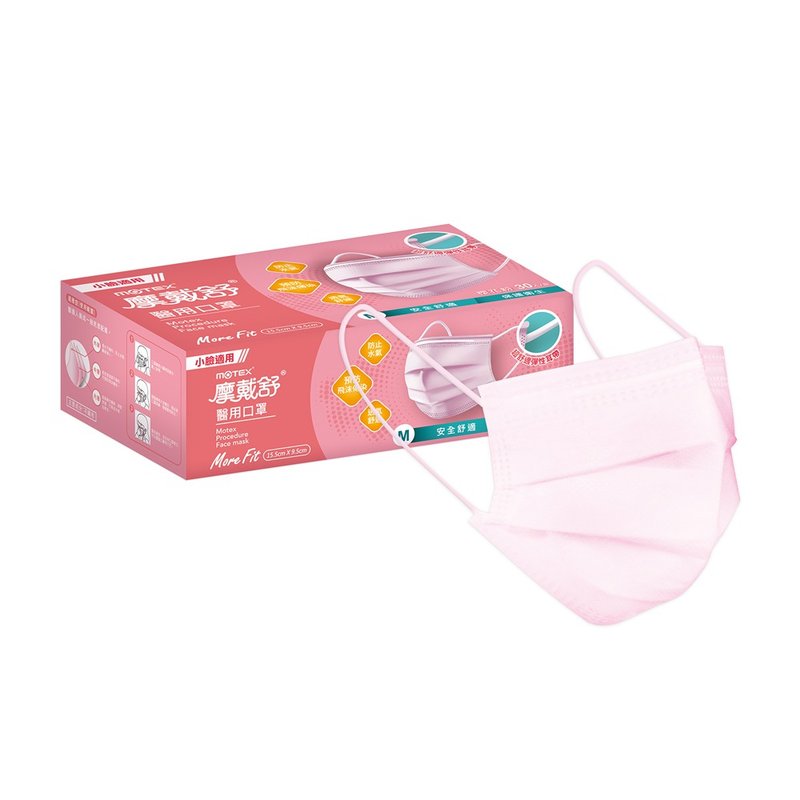 MOTEX Flat Small Face Medical Mask Cherry Blossom Powder (30pcs/box) Outer Ear Hook - Face Masks - Other Materials Pink