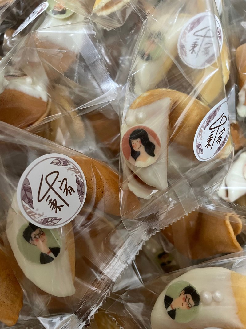 似顏繪幸運籤餅 客製化婚禮小物 打開有紙條250個 - 曲奇/餅乾 - 新鮮食材 白色