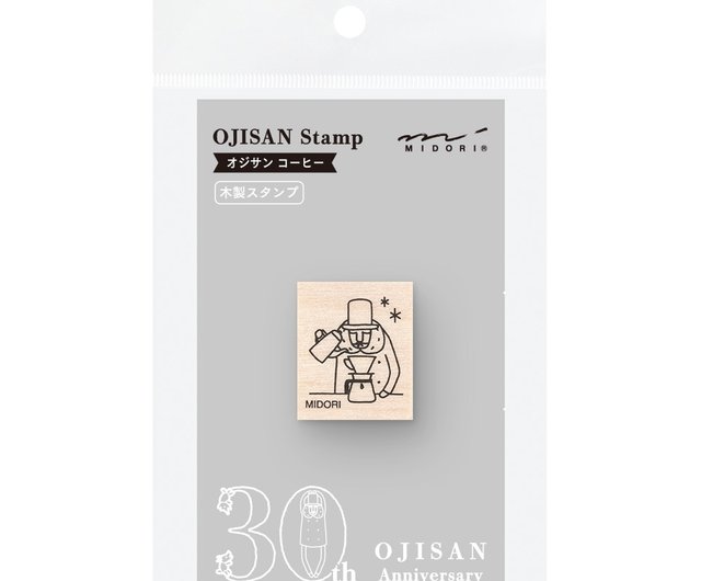 ［希少］株式会社 ミドリ十字30年史　3-AA-8400 ミドリおじさん30周年記念 木製スタンプC - ショップ MIDORI