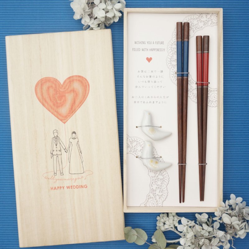 Hyozaemon Chopsticks Gift Set Happy Wedding Heart Balloon Genji Chopsticks 2 sets and 2 chopstick rests are set in a paulownia box. - Chopsticks - Wood 