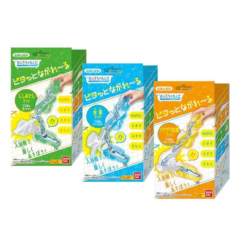 流水道具入浴劑組合(3款任選) - 寶寶/兒童玩具/玩偶 - 其他材質 