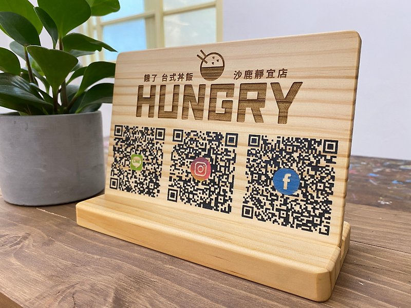 [Rectangular QR code] Stand/Wooden Listing/Opening Signboard - Other - Wood Brown