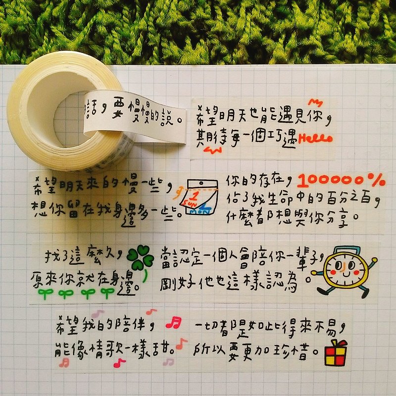 Flower big nose with text paper tape (2.5cm) - Washi Tape - Paper Multicolor