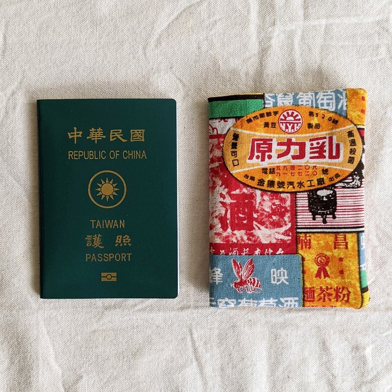 護照套－台味復古商標 - 護照夾/護照套 - 棉．麻 橘色