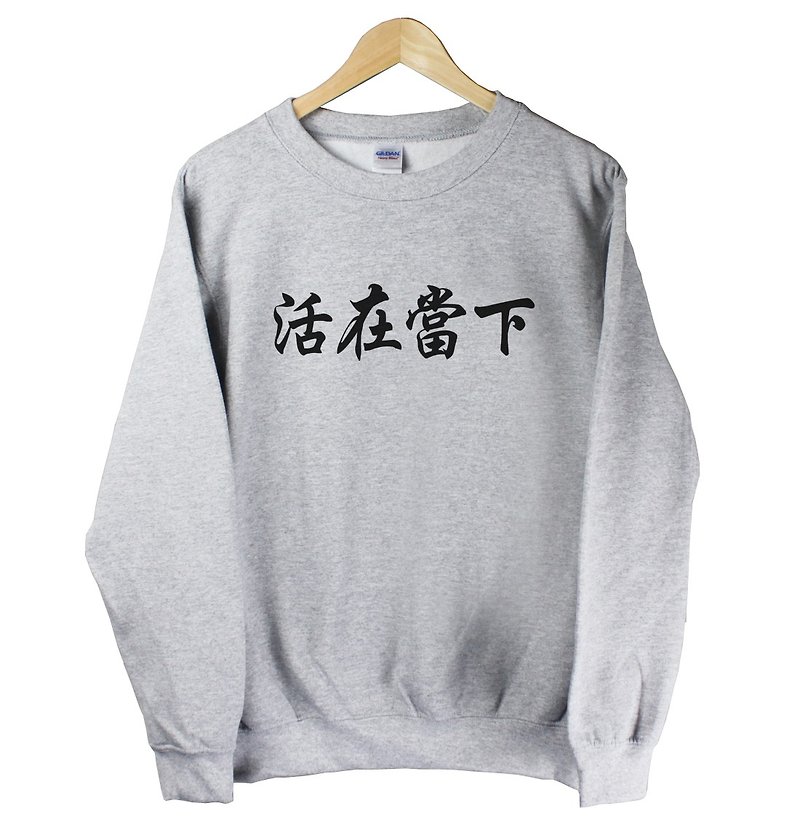 Living in the present university bristles American cotton T-gray Chinese character design fashionable text fashion - สเวตเตอร์ผู้ชาย - ผ้าฝ้าย/ผ้าลินิน สีเทา
