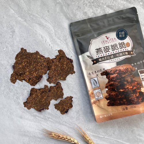 一手私藏世界紅茶 任2件5折-私藏燕麥脆脆-伯爵奶茶風味(180g/袋)