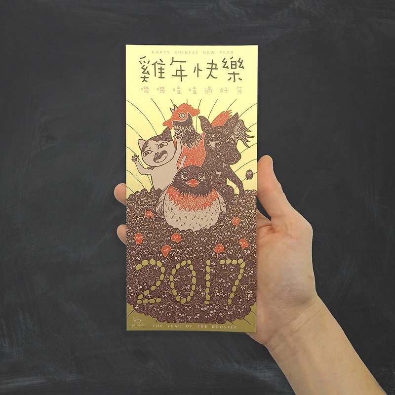 Bodo halogen Limited [He] Year of the Rooster Year of the Rooster Happy Card - การ์ด/โปสการ์ด - กระดาษ สีทอง