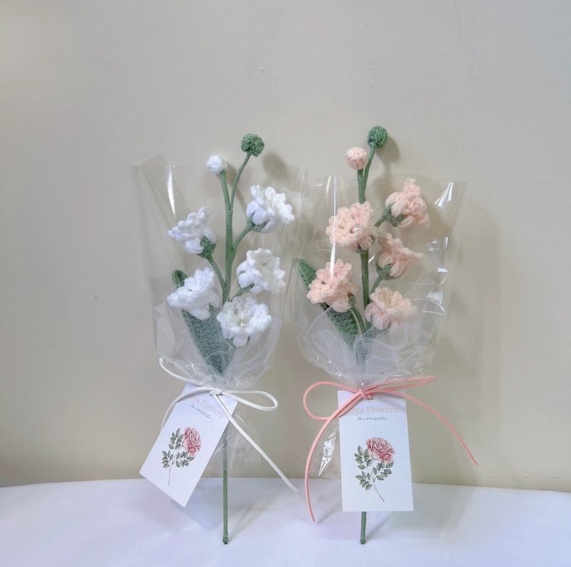 The first choice for Valentine's Day is puff lily of the valley, meet-and-greet bouquet, knitted flowers, crocheted flowers, knitted flowers, graduation flowers. - Dried Flowers & Bouquets - Cotton & Hemp White