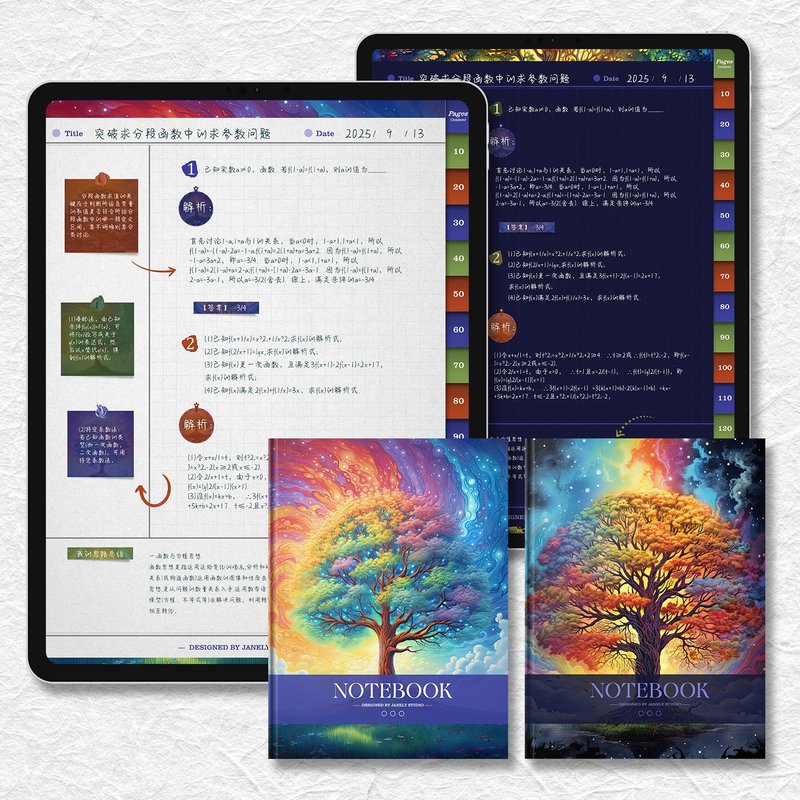 彩虹樹豎版 電子手帳康奈爾數位筆記本模板notability/goodnotes - 電子手帳及素材 - 其他材質 