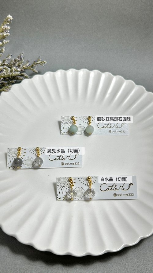 スピリチュアル石シリーズ イヤリング】 組み合わせ可能/未分類