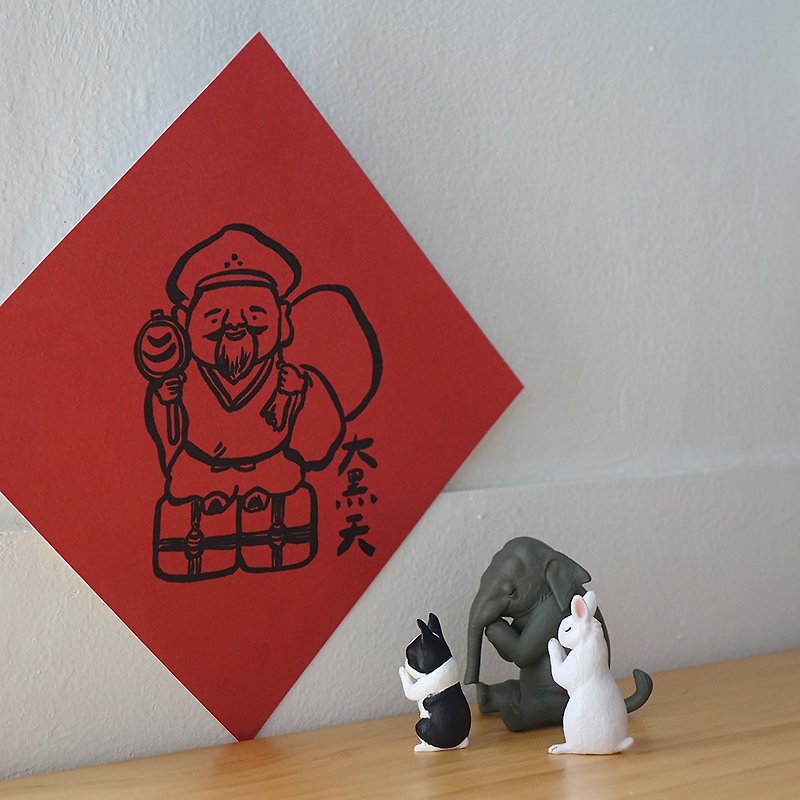 [Fast Shipping] Japanese God of Wealth Daikokuten Spring Couplets - ถุงอั่งเปา/ตุ้ยเลี้ยง - กระดาษ สีแดง