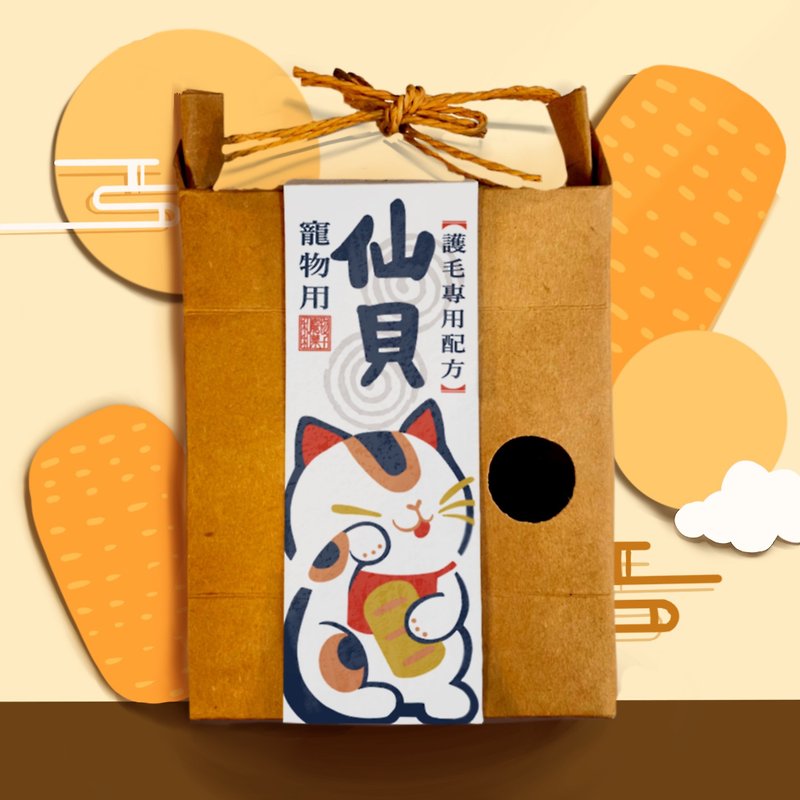 【寵物禮盒】 小判仙貝(雞肉脆片) 犬貓適用 - 貓/狗零食/肉乾 - 新鮮食材 卡其色