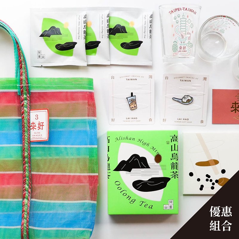 【LAI HAO】 Summer Gift Package - Other - Other Materials 