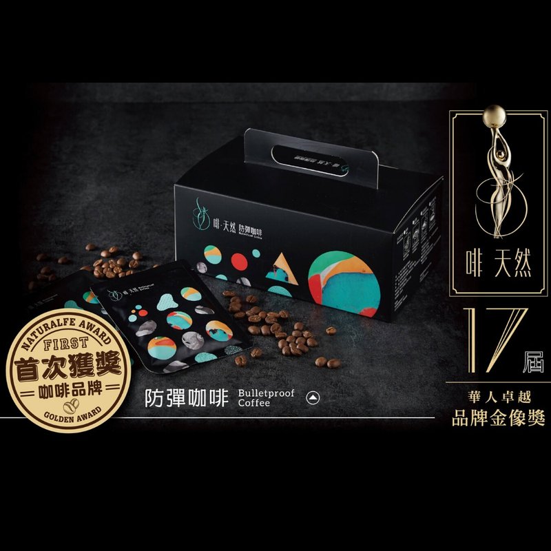【啡天然】濾掛式防彈咖啡14入禮盒 - 咖啡/咖啡豆 - 其他材質 