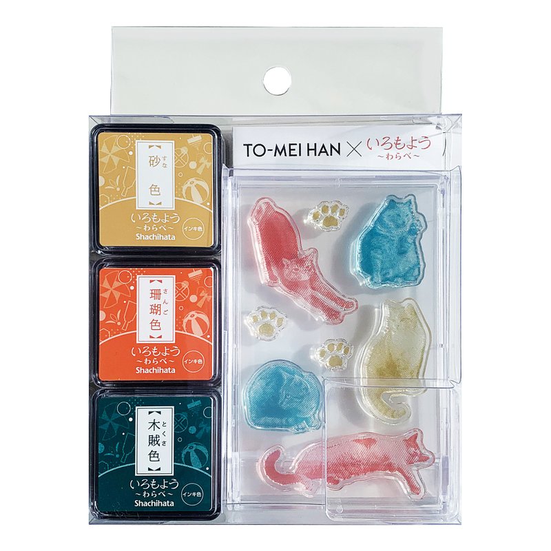 TO-MEIHANx Iromoyo ~Boy~ Cat - Stamps & Stamp Pads - Plastic Transparent