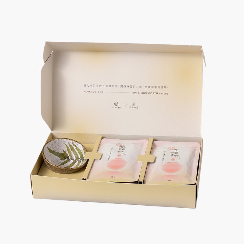 Xuyuanxuan Rich Earth Gift Box Beef Essence (room temperature package)/Father's Day recommended gift - Health Foods - Concentrate & Extracts 