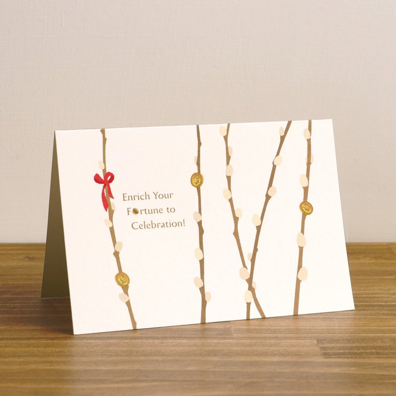 Enrich your fortune to celebration. - Cards & Postcards - Paper Khaki