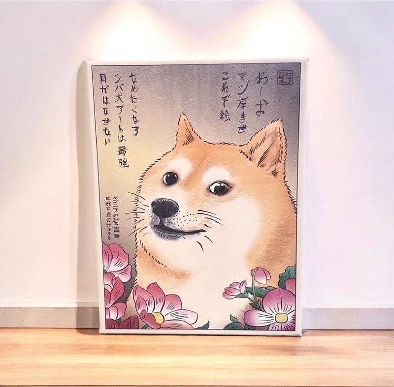 [Unframed painting] Ukiyo-e meme series Doge | Comes with a small hook for hanging pictures - โปสเตอร์ - ไม้ 