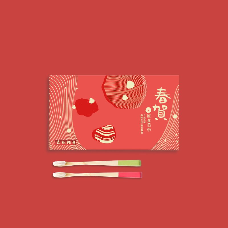 [Forest Pasta / Hong Kong Free Shipping] New Year's noodles gift box free shipping (16 packs) - บะหมี่ - อาหารสด หลากหลายสี
