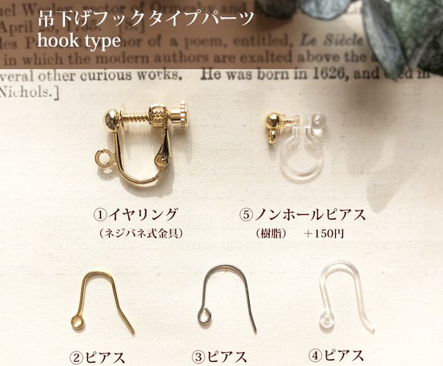 Teaset earring Sakura 桜ティーカップandスイーツセットイヤリング