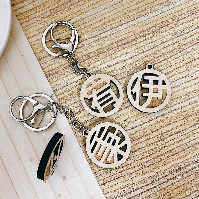 [Shi Design-Customized] Your own original wooden keychain - อื่นๆ - ไม้ 