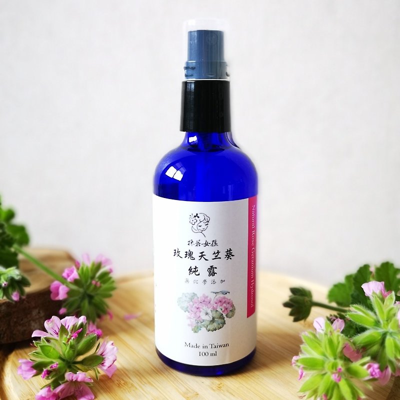 [Girl Picking Flowers] 100% Rose Geranium Hydrosol - Natural Extraction, No Chemical Additives (Made in Taiwan) - 健康食品・サプリメント - コンセントレート・抽出物 ホワイト