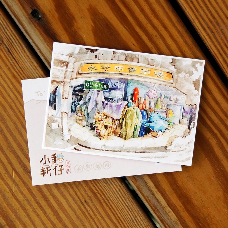 Cat Xin Zai Lang Travels Series Postcards-Yongle Bushi - การ์ด/โปสการ์ด - กระดาษ สีกากี
