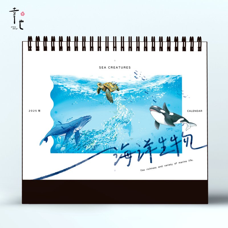 [In Stock] 2025 Triangular Desk Calendar/Monthly Calendar/Marine Life - Calendars - Paper Blue