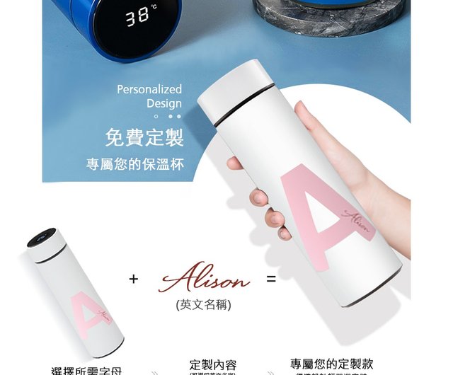 Personalised Thermometer Mug】Letter Bottle/Travel Mug/Tea Pot/Coffee Mug -  Shop po-selected Cups - Pinkoi