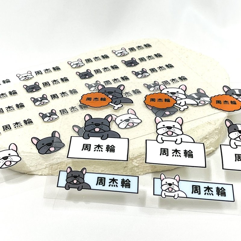 客製 | 水晶姓名貼-法鬥 136張入 - 貼紙 - 防水材質 