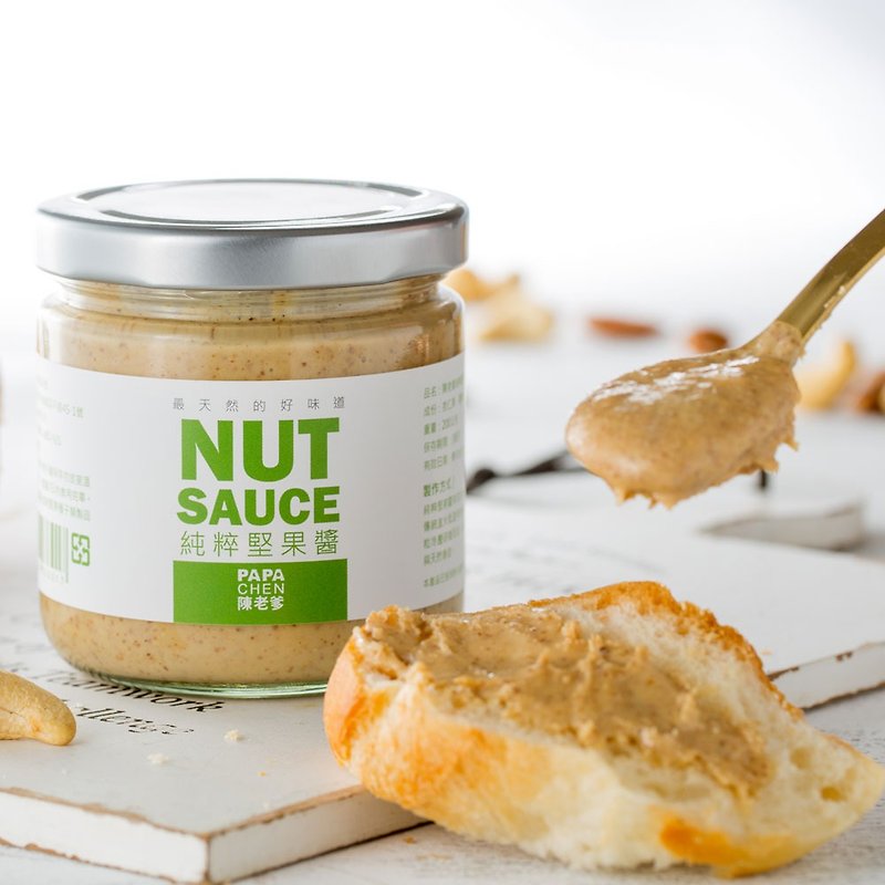 【PAPACHEN NUTS】Nut Sauce / 200g - แยม/ครีมทาขนมปัง - อาหารสด 