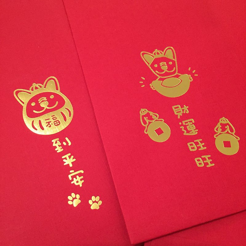Law fighting dog Wangwang hot gold red bag (20 into) - ถุงอั่งเปา/ตุ้ยเลี้ยง - กระดาษ สีแดง
