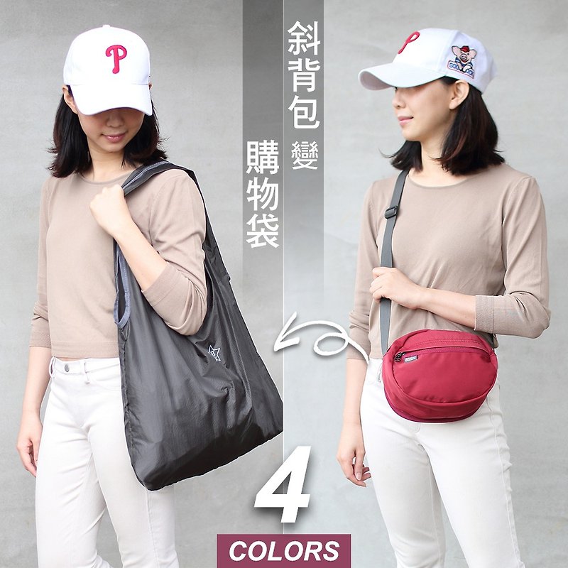 新品-享變2用斜肩包-黑/灰/紅/軍綠_100155 - Messenger Bags & Sling Bags - Other Materials Black