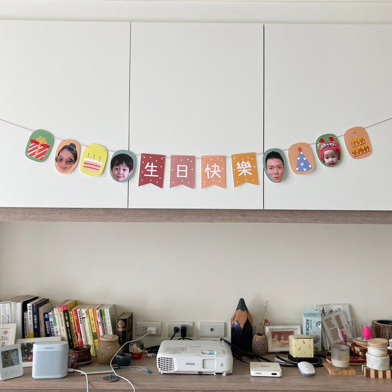 Customized DIY Birthday decoration - Wall Décor - Paper Orange