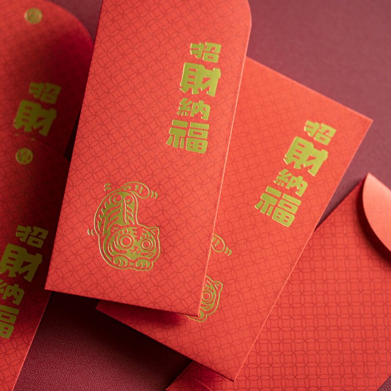 Year of the Tiger Red Packet - Wealth and Fortune - 5 Enrollment - Chinese New Year - Paper Red