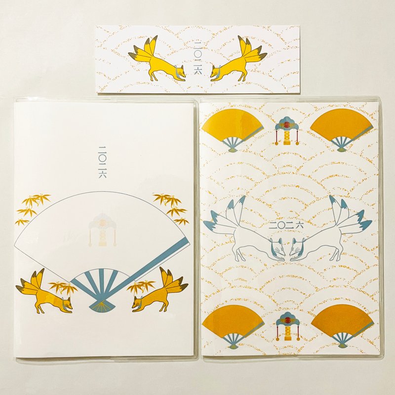 10月始まり 2026年 投扇興天狐 スケジュール手帳 イラストカバー2枚 栞付き B6 全48ページ 午年 馬 十二支 狐の嫁入り 狐面 狐 動物 - ノート・手帳 - 紙 イエロー