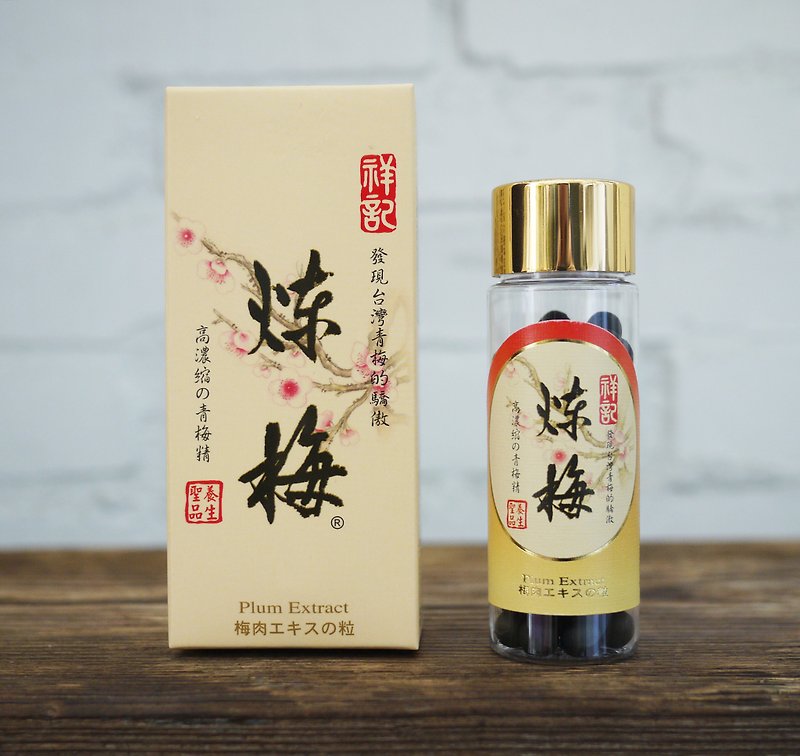 [Xiang Ji] condensed plum (single bottle) - อื่นๆ - สารสกัดไม้ก๊อก สีดำ