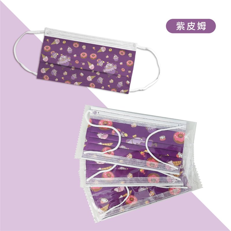 Skin wide series masks | adult flat purple pim | 30 into the box - Face Masks - Other Materials 