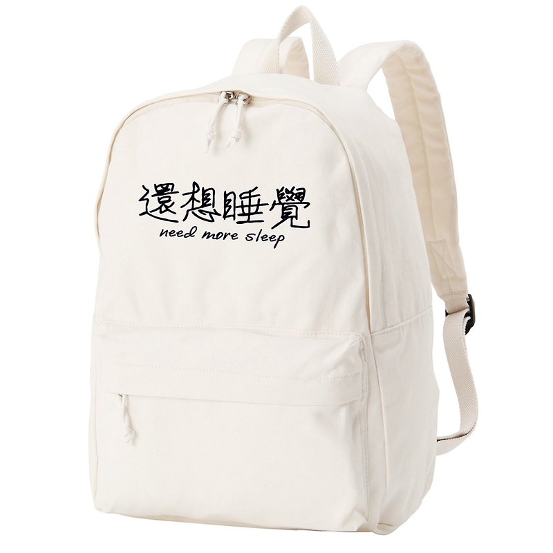 need more sleep Backpack - Backpacks - Other Materials White
