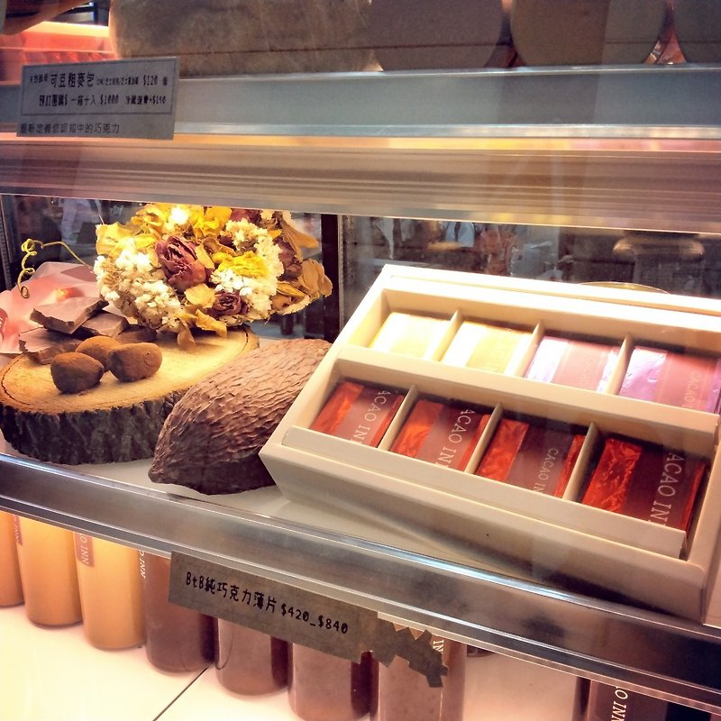 KAKAWA現磨調溫_綜合款產地85%純巧克薄片24片入NT1260手感包裝盒 - 朱古力 - 其他材質 咖啡色