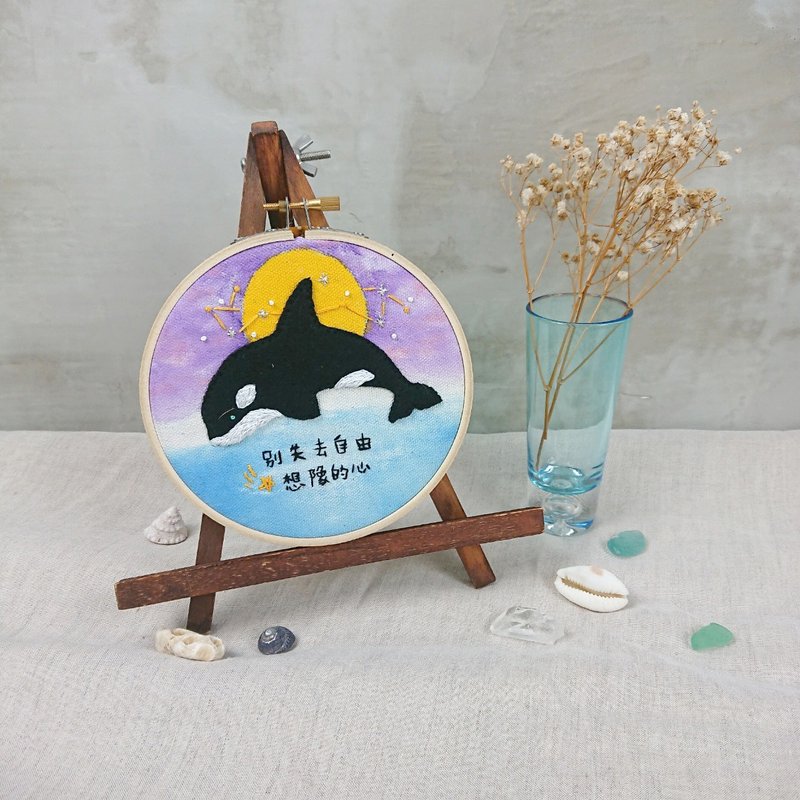 自分に与えてください-心の月のシャチの手刺繍布絵画の装飾品を想像する自由を失わないでください - 置物 - 刺しゅう糸 多色