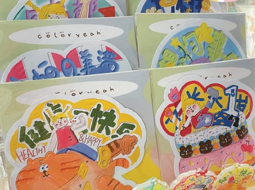 卡樂耶文創 【coloryeah】 原創 祝福系列 節日禮物 設計 周邊賀卡