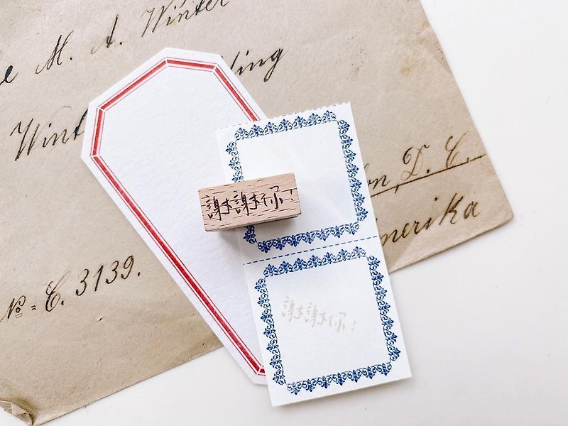 Paperhood Thank You Mini Beech Stamps - ตราปั๊ม/สแตมป์/หมึก - ไม้ 